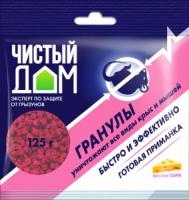 "Чистый дом" от грызунов гранулы 125 гр (аромат сыра)