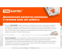 Вентилятор Д100 народный ТДМ SQ1807-0201