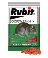 Рубит Зоокумарин У гранулы масло-сыр 200гр