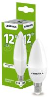 Лампа Софит 12Вт 4К Е14 С35 Generica 1647620