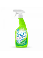 Пятновыводитель д/цветных вещей 600мл "G-Oxi spray"