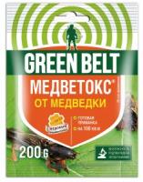 Медветокс 200гр защита от медведки ,садовых муравьев 