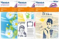 Чехол д/глад.доски ЧП1