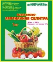 Известково-аммиачная селитра 1кг