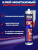 Клей -герметик белый 290мл "FIX2 GT" TYTAN 73891