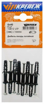 Дюбель- гвоздь 6х40 потай (8шт)