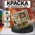 "Радуга" Грунт-эмаль 3в1 спелая вишня 1,9кг