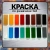 Грунт-эмаль 3*1 (коричневый) 1,9кг "Радуга"