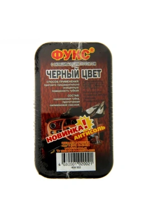 Губка д/обуви черная "Фукс"