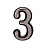 Цифра Большая пластик "3" хром