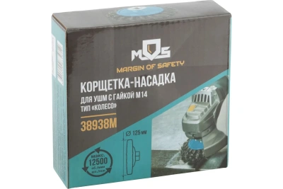 Корщетка-колесо 125мм с наклоном  М14 витая 38938М