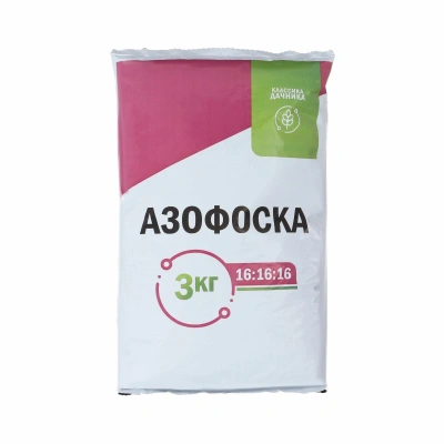 Азофоска (Нитроаммофоска)3кг