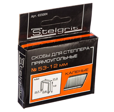 Скобы для степлера каленые Stelgrit 12мм тип 53 1000шт 