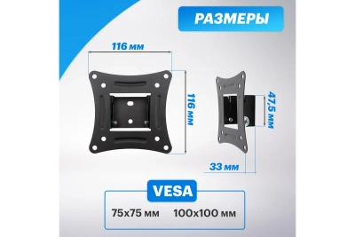 Кронштейн д/LED телевизора 10"-27" REXANT накл.38-0305