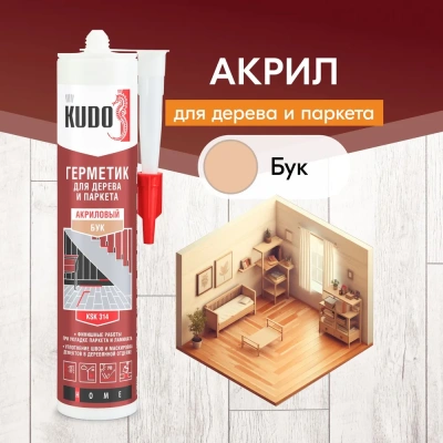 Герметик по дереву акриловый (Бук) 280мл "КУДО"