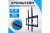 Кронштейн д/LED телевизора 32"-70" фиксиров.38-0340