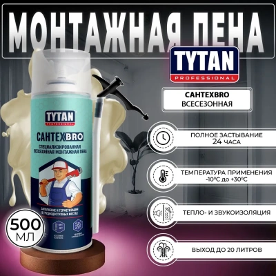 Пена монтажная бытовая 500мл "ТИТАН" САНТЕХВRO 14563