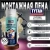 Пена монтажная бытовая 500мл "ТИТАН" САНТЕХВRO 14563