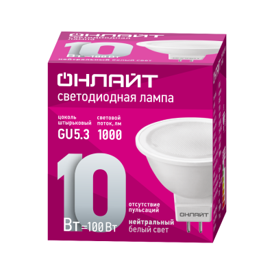 Лампа Онлайт MR16-10-4K-G5.3 61890