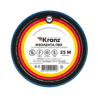 Изолента Kranz 19*25м синяя