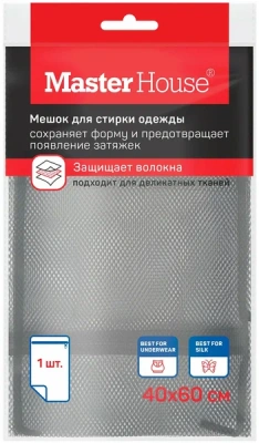 Мешок д/стирки 40х60см, черный 75442