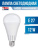Лампа св-к авар. HOROZ 12Вт Е27 6К акк.2200mAh