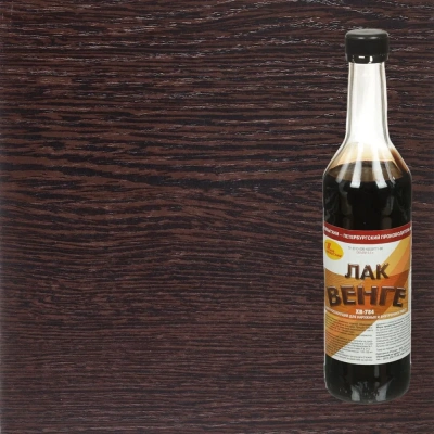 Лак ХВ-784 0,5л Венге 
