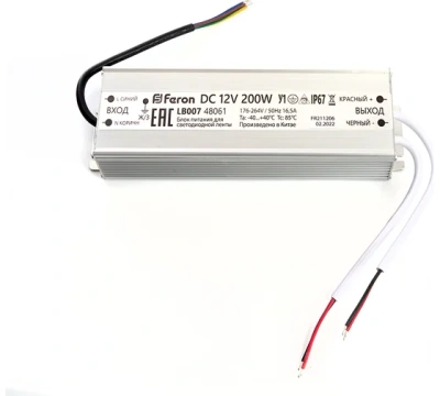 Блок питания 200Вт 12V Feron LB007 на магазин
