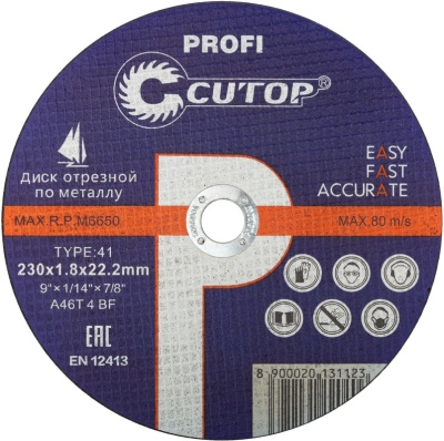 Диск CUTOP отрезной по металлу и нерж.стали 230х1,8х22,2