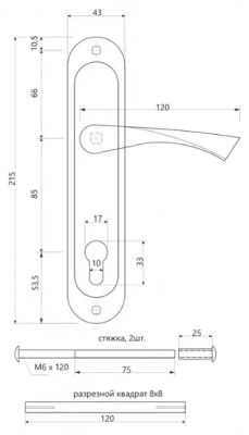 Ручки на планке AVERS HP-85.0123-CR