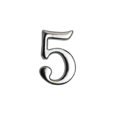 Цифра дверная АЛЛЮР "5"хром