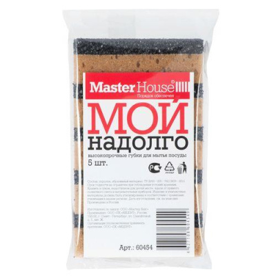 Губка д/посуды "Мой Надолго" 5шт 60454