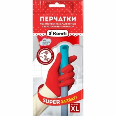 Перчатки латексные "XL" Komfi хозяйственные