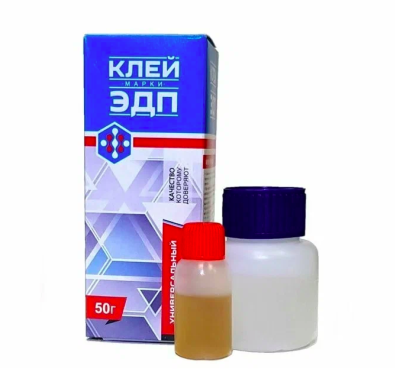Клей ЭДП 50гр (Дзержинск) 