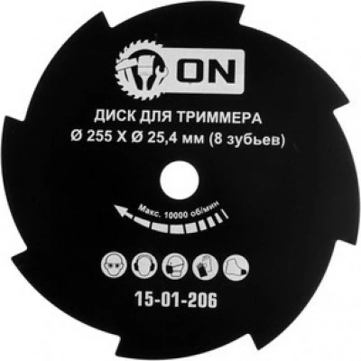 Диск д/триммера 8зуб. 255*25,4мм ON 15-01-206