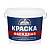 Краска фасадная Эксперт 7кг