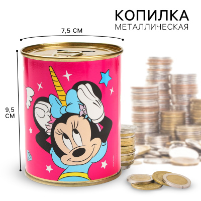 Копилка Следуй за мечтой 7668300