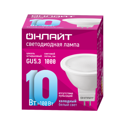 Лампа Онлайт MR16-10-6,5K-G5.3 61891