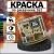 "Радуга" Грунт-эмаль 3в1 синий 0,9кг "Радуга" Грунт-эмаль 3в1 синий 0,9кг