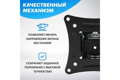 Кронштейн д/LED телевизора 10"-27" накл.повор.38-0050