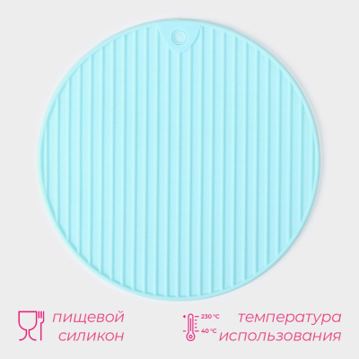 Подставка под горячее круг 762761