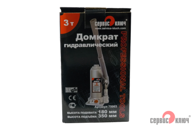 Домкрат 3т гидравлический  75003