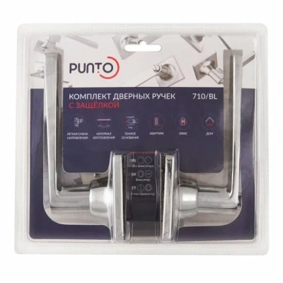 Защелка PUNTO 710/BL СР-В (фик.) хром