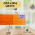 Сенеж Аквадекор Х2-106 орегон 2,5кг Сенеж Аквадекор Х2-106 орегон 2,5кг
