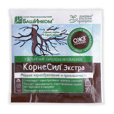 Корнесил 10гр стимулятор корнеобразования гуми-90 (Башинком)