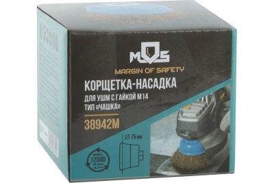 Корщетка-чашка, гайка М14 стальная латунированная витая 75мм 38942М
