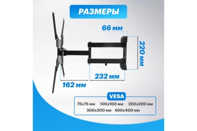Кронштейн д/LED телевизора 17"-55" накл.38-0080