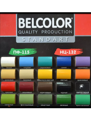 Эмаль НЦ-132 белая 0.7кг Belcolor"