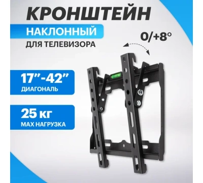 Кронштейн д/LED телевизора 17"-42" накл.38-0320