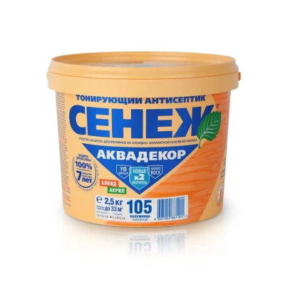 Сенеж Аквадекор Х2- 105 калужница 2,5кг
